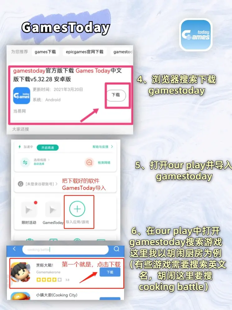 皇冠登陆官方网站截图2